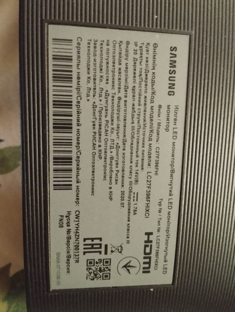 Монитор 27 Samsung Curved C27F396F