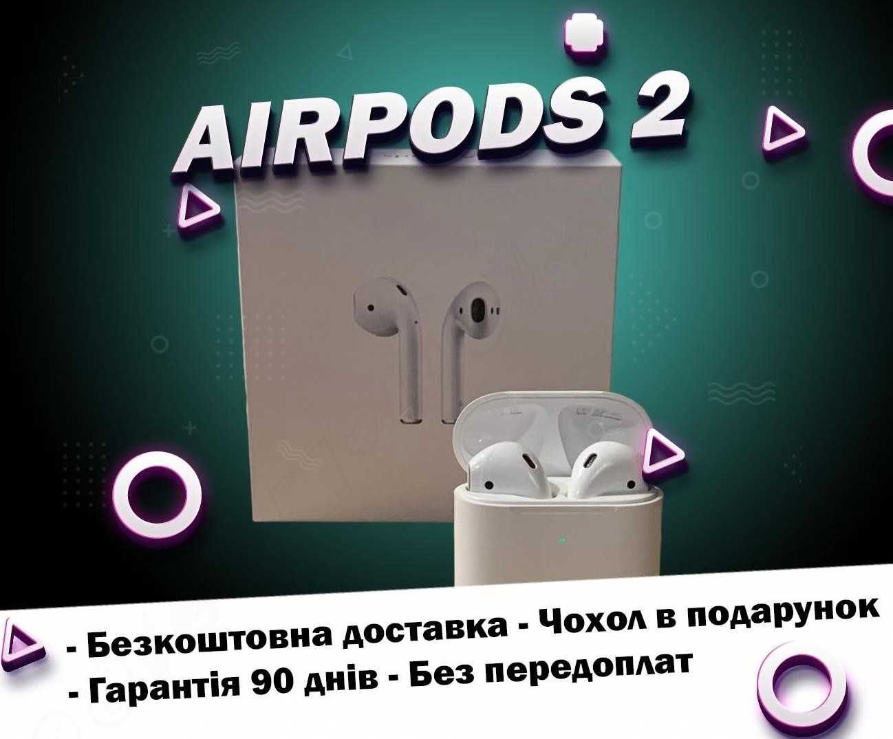 Бездротові Навушники AirPods 2 з шумоподаленням +чохол