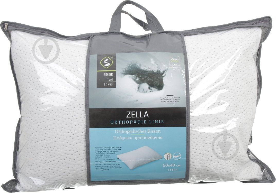 Подушки Zella 40 х 60