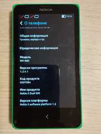 Nokia RM - 980..
