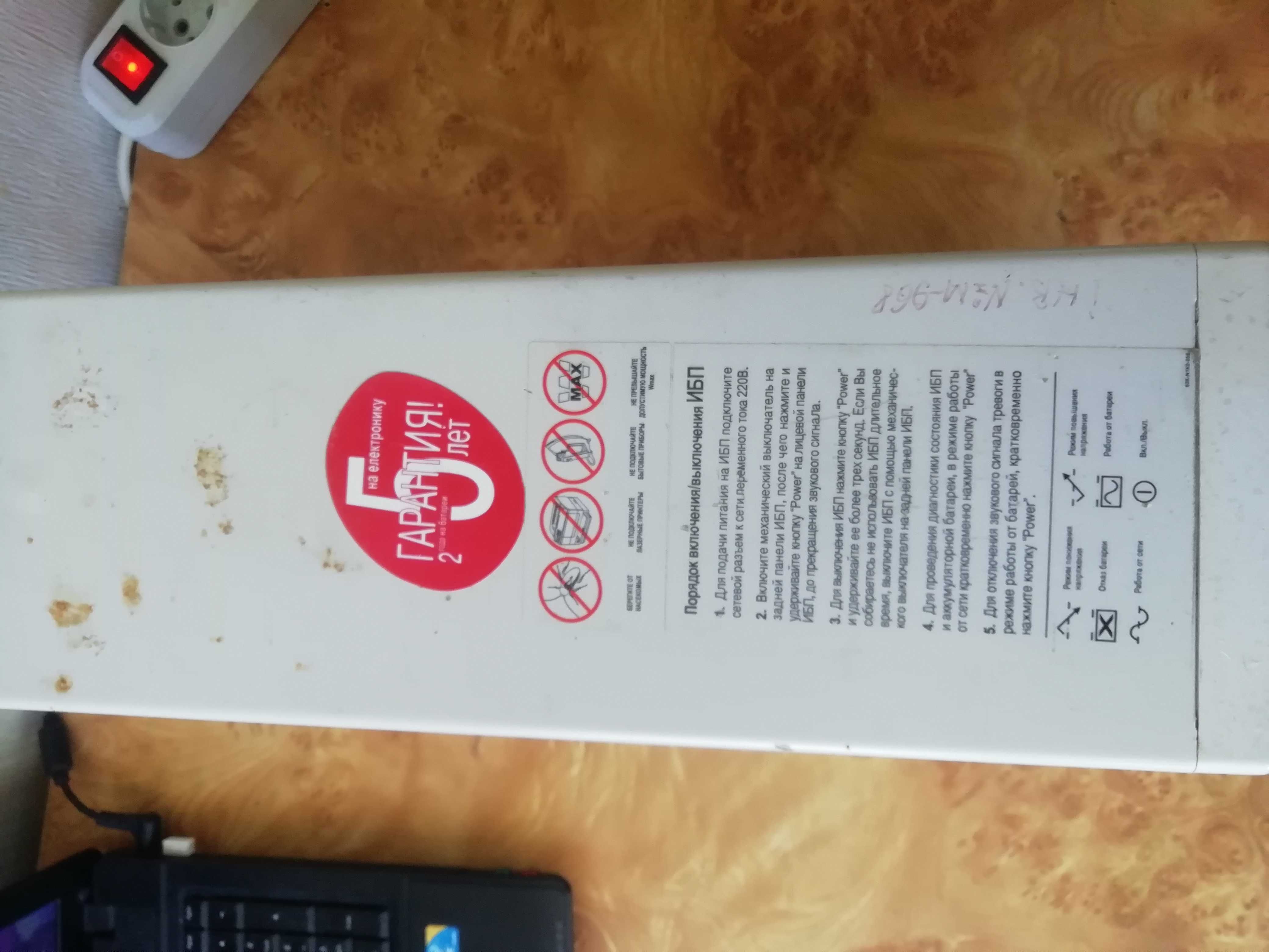 Бесперебойник 600W, 600Ват, Powercom KIN-1000AP