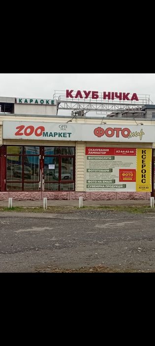 Аренда Красная линия пр.Юбилейный 55 напротив ТРК Украина.