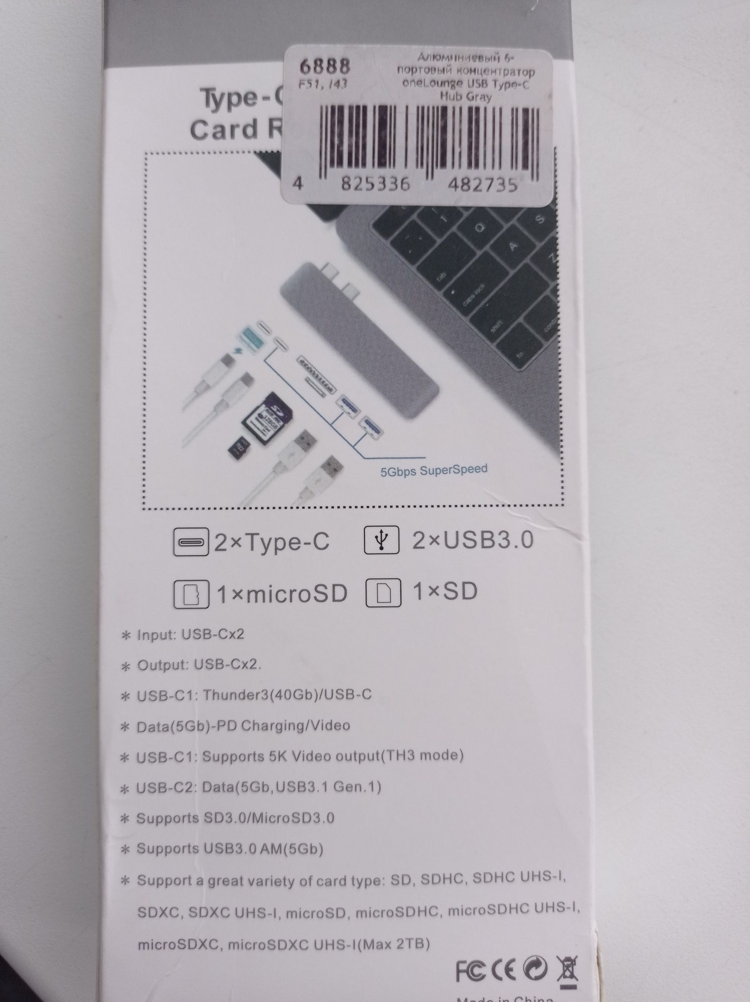 Алюминиевый 6-портовый концентратор oneLounge USB Type-C Hub Gray
