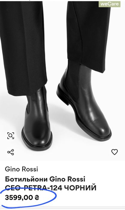 Gino Rossi шкіряні черевики ботинки. 40 р.