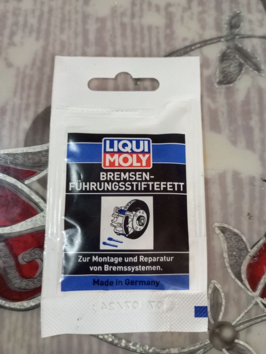 Смазка для суппортов