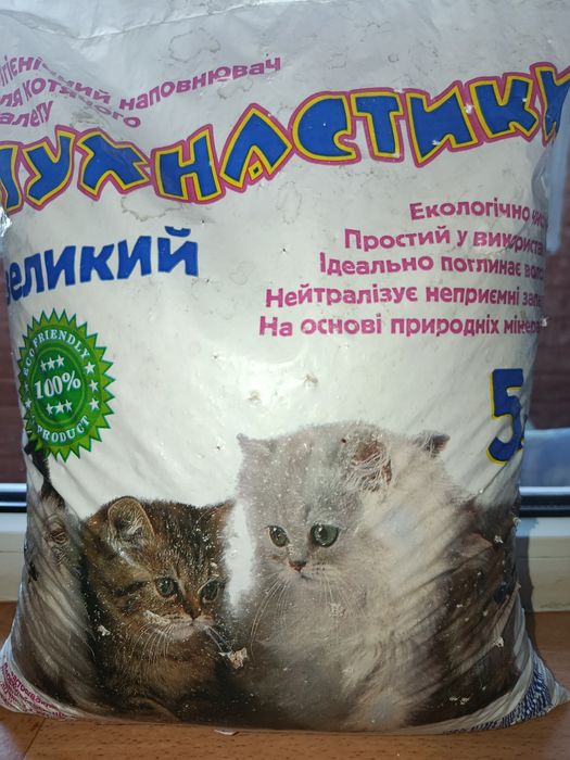 Песок для лотка для кота