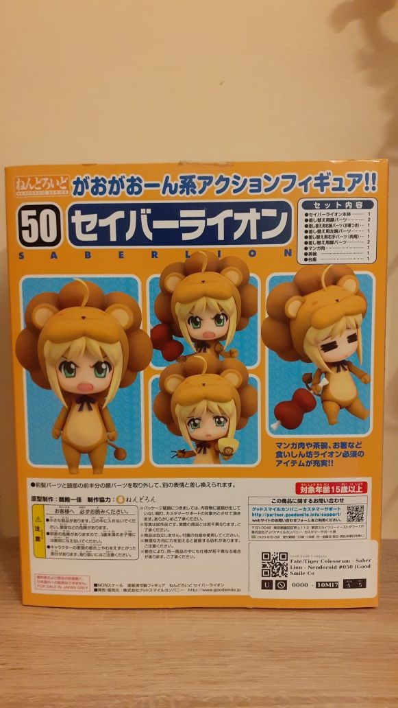 Figurka nendoroid Fate/Tger Colosseum - Saber Lion