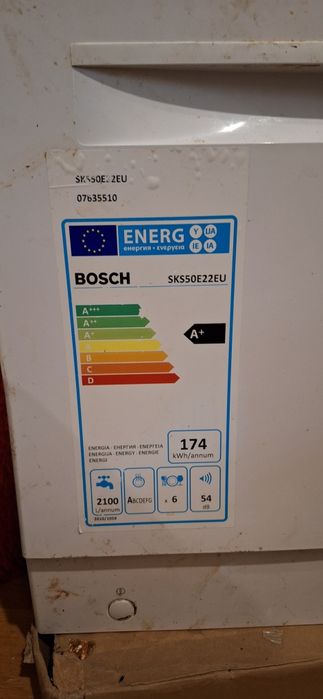 Посудомийна машина