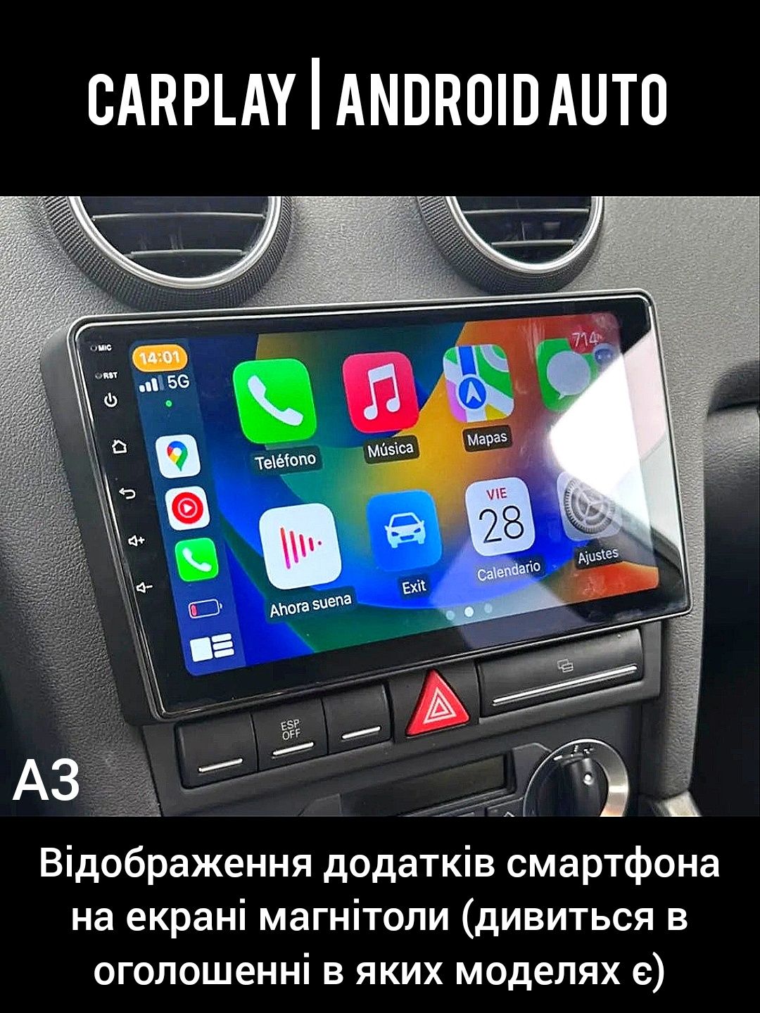 Магнитола Android Audi A4, A3, A6, Seat Exeo, Bluetooth, GPS + рамка!