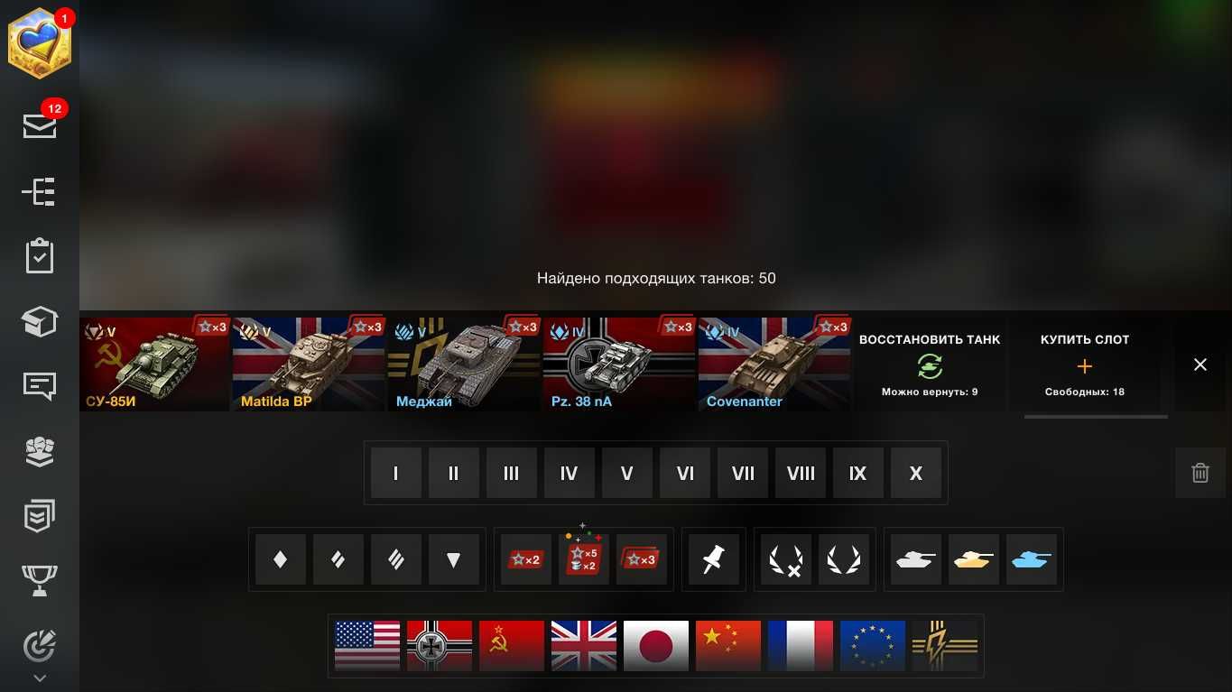 Продам аккаунт WoT Blitz EU. 200+ дней према, 40+ прем танков