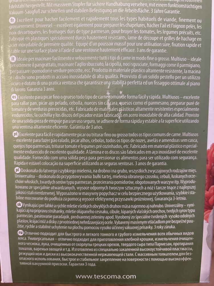 Maszynka do mielenia miesa