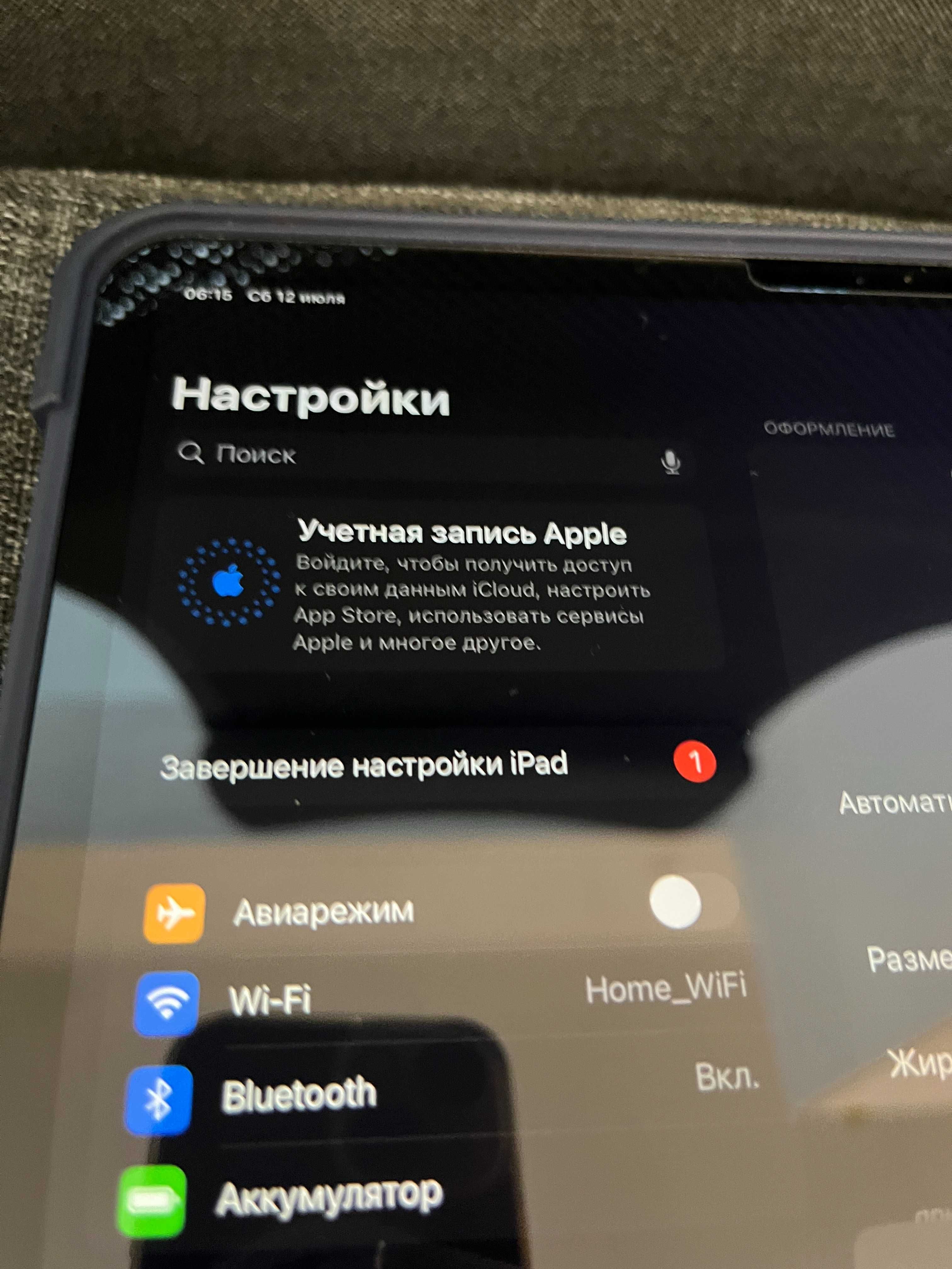 Apple iPad Pro 12.9” (2020, 4-е поколение) Wi-Fi 128 GB +чехол+ стекло