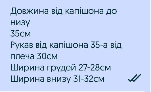 Зимова куртка для дівчинки 86-92