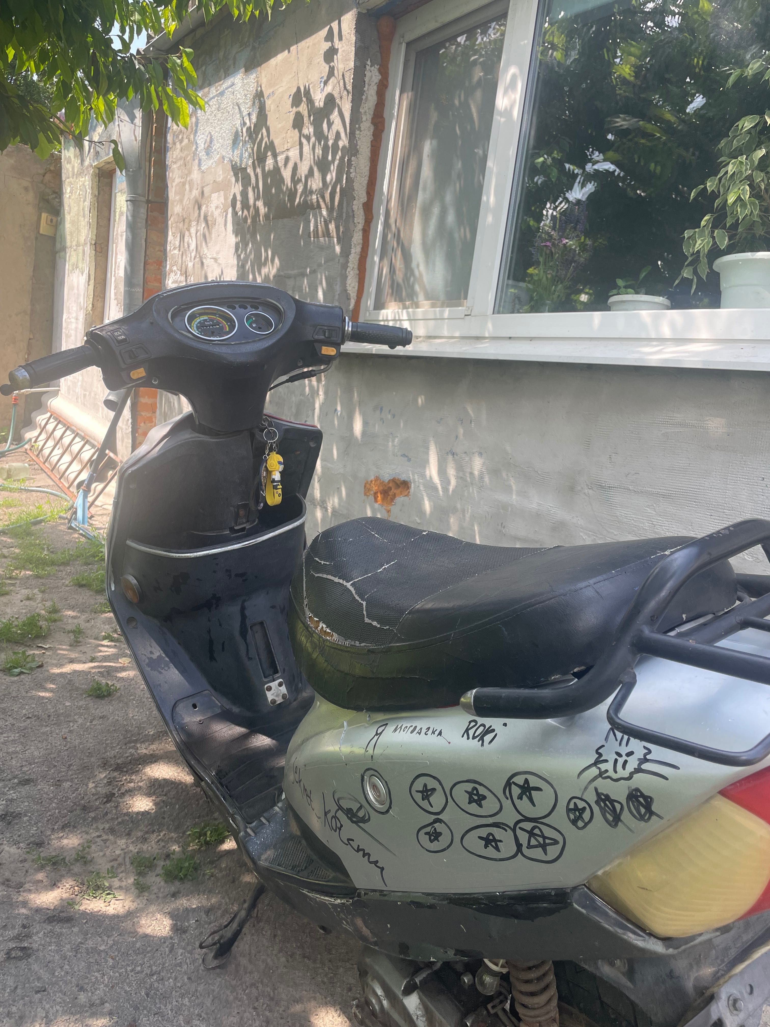 Скутер Defiant  50 куб