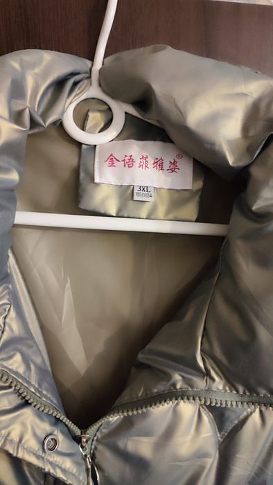 Продам куртку жіночу