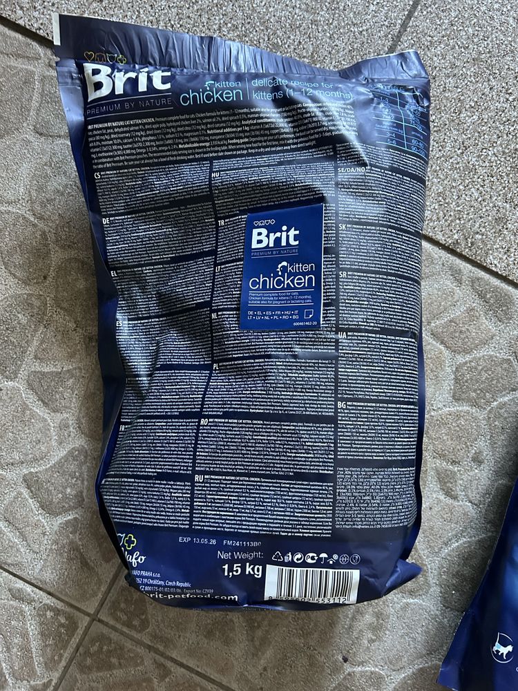 Brit для котят сухой корм