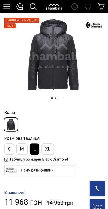 Black Diamond primaloft pertex куртка мужская, оригинал