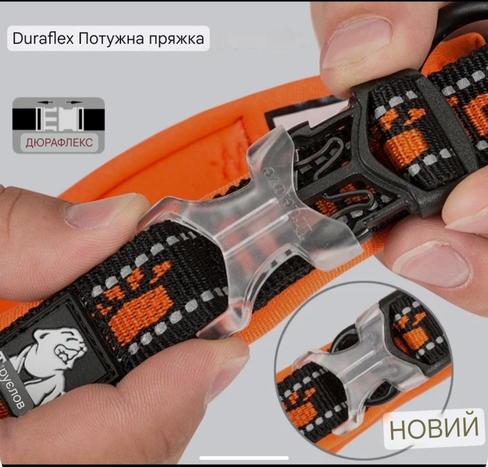 Нашийник  довжина 60-65 см