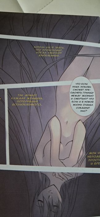 Ціна за 2 шт. Манга (манхва) Зеро. Нульовий зразок. 1-2 (16+)