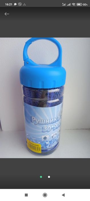 Новое полотенце в тубусе 30 см × 90 см / рушник на подарок подарунок