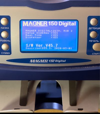 Сортувальник банкнот MAGNER 150 Digital 2020 Счетчик Магнер 150
