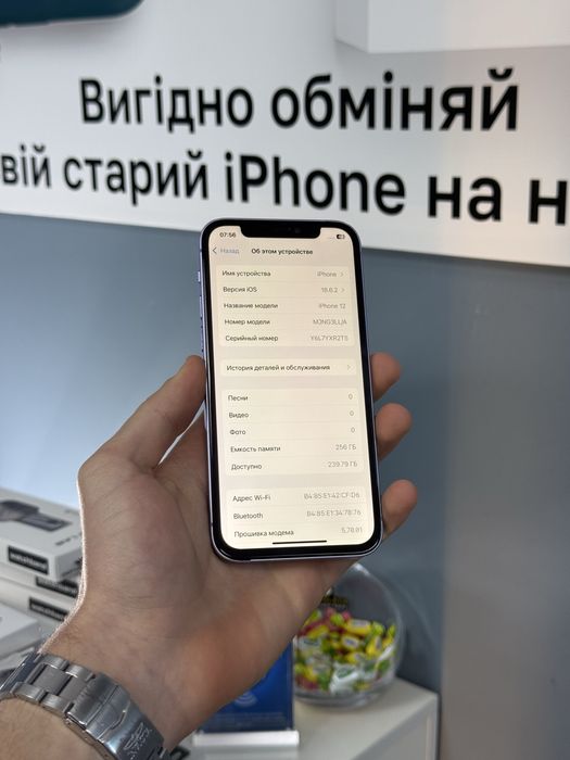 iPhone 12 256gb Neverlock! Магазин! Гарантія! Айфон!