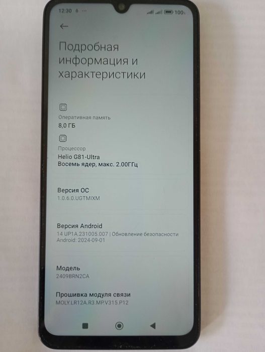 Смартфон Xiaomi Redmi 14C 8/256GB Midnight Black, 14 андроид