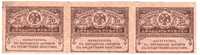 Rosja, banknot 20 rubli (1917) - 3 szt.