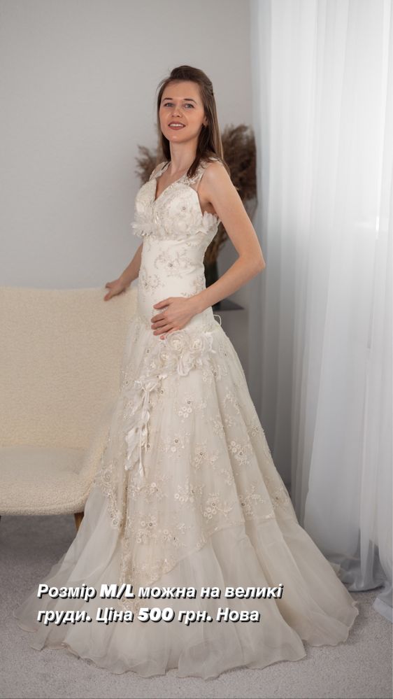 Сукня весільна, свадебное платье, нова біла весільна сукня