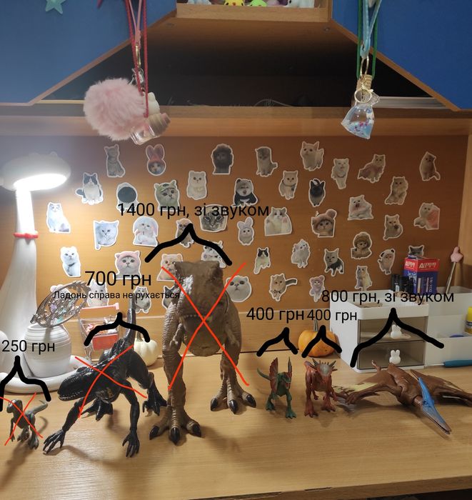 Динозаври Маттел, Dinosaurs Mattel: Дилофозавр, Стигімолох, Птеронадон