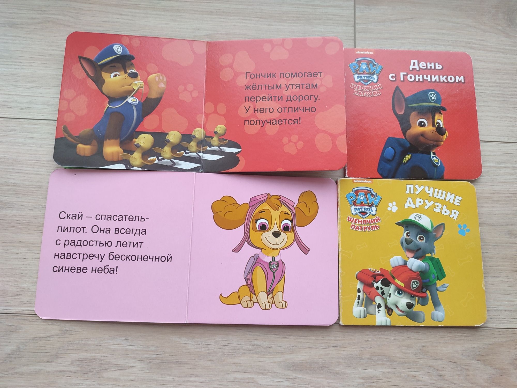 4 sztuki Psi patrol po rosyjsku Щенячий патруль