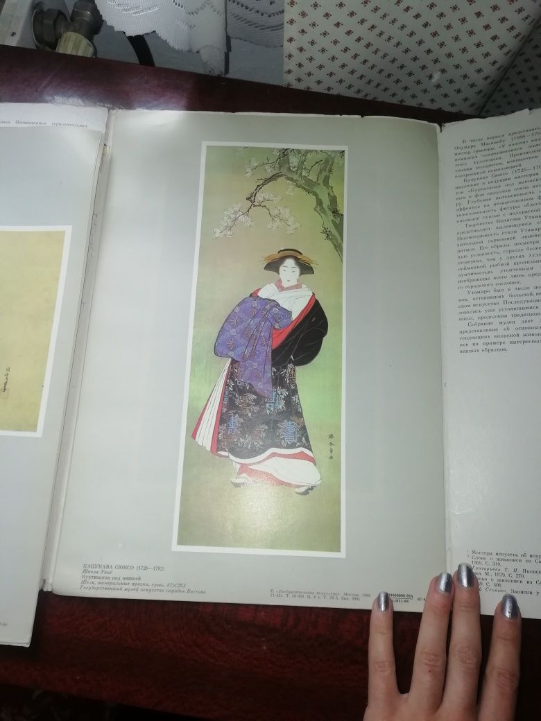 Книги об искусстве