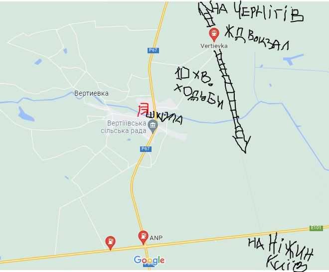 Продаю!ДОМ Вертиевка(ЦЕНТР).25сот.Вода в доме.ЖД Вокзал,Школа.Больница