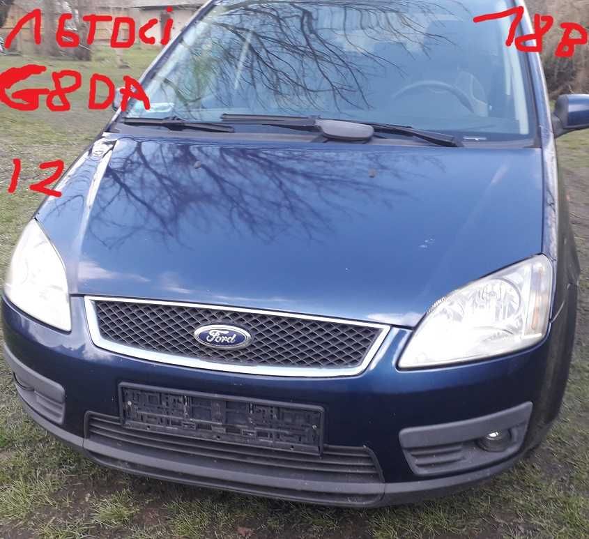 części ford fokus  c-max 1.8b 1.6tdci kolor I2