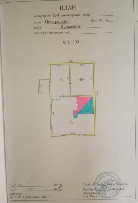 Недорого продам будинок з гарною ділянкою с.Кулажинці вул.Центральна!