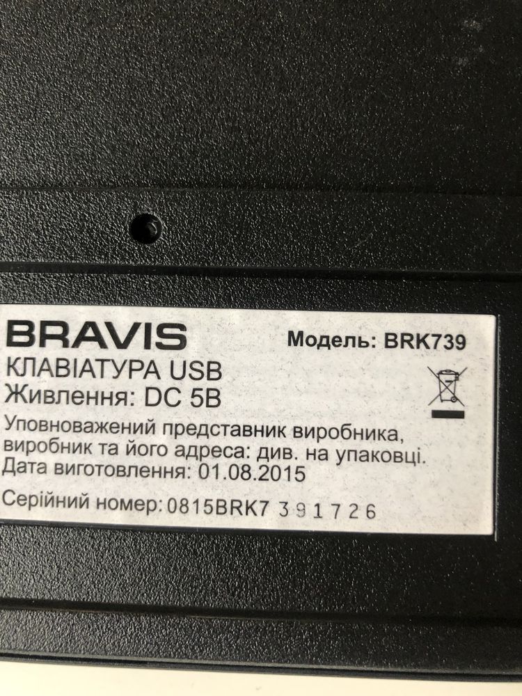 Клавіатура для настільних ПК Bravis