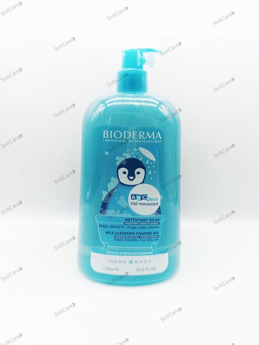 Bioderma atoderm intensive для сухої, атопічної шкіри