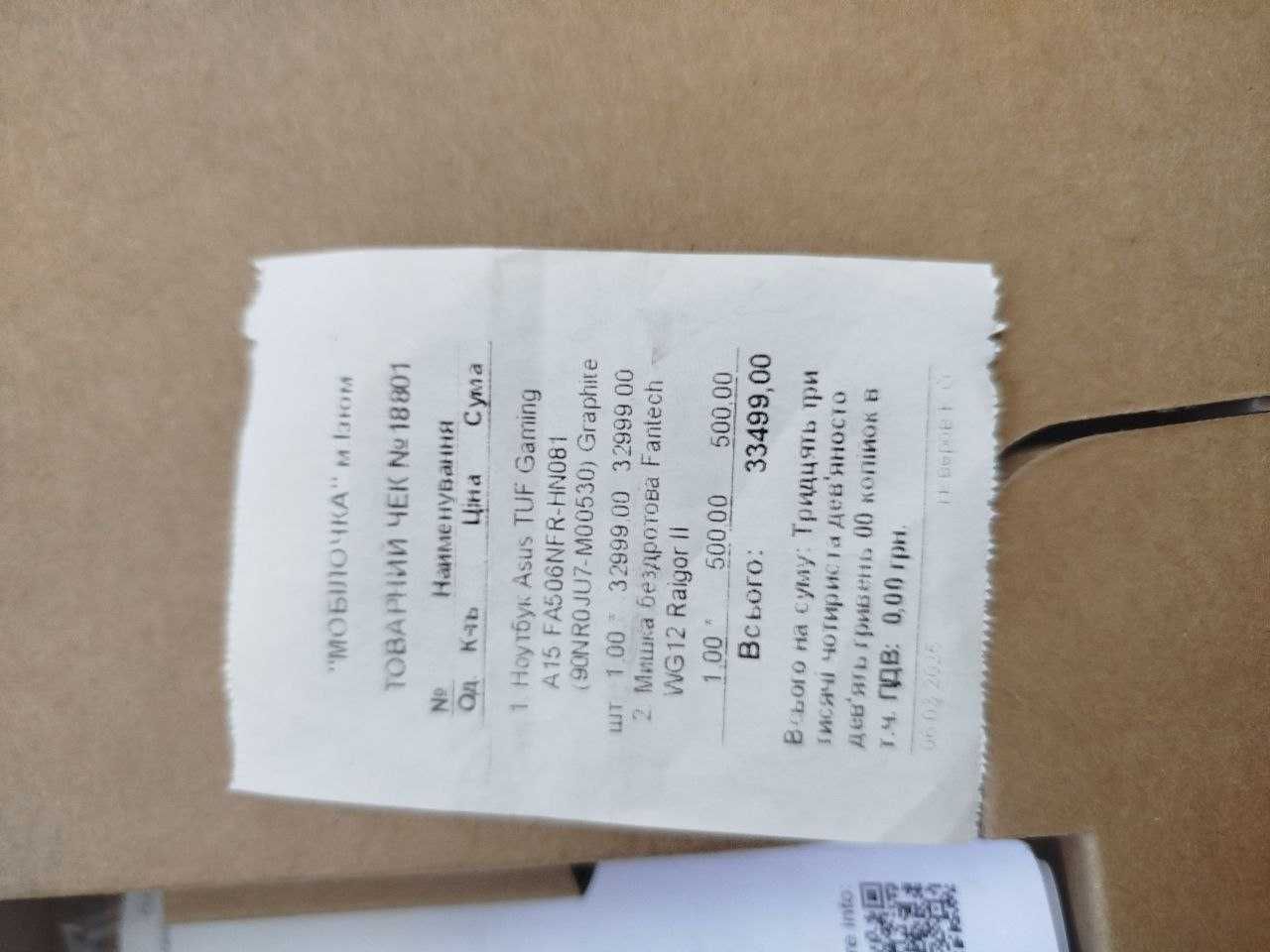 Продам ноутбук Asus TUF Gaming A15 FA506N работает но без изображения(