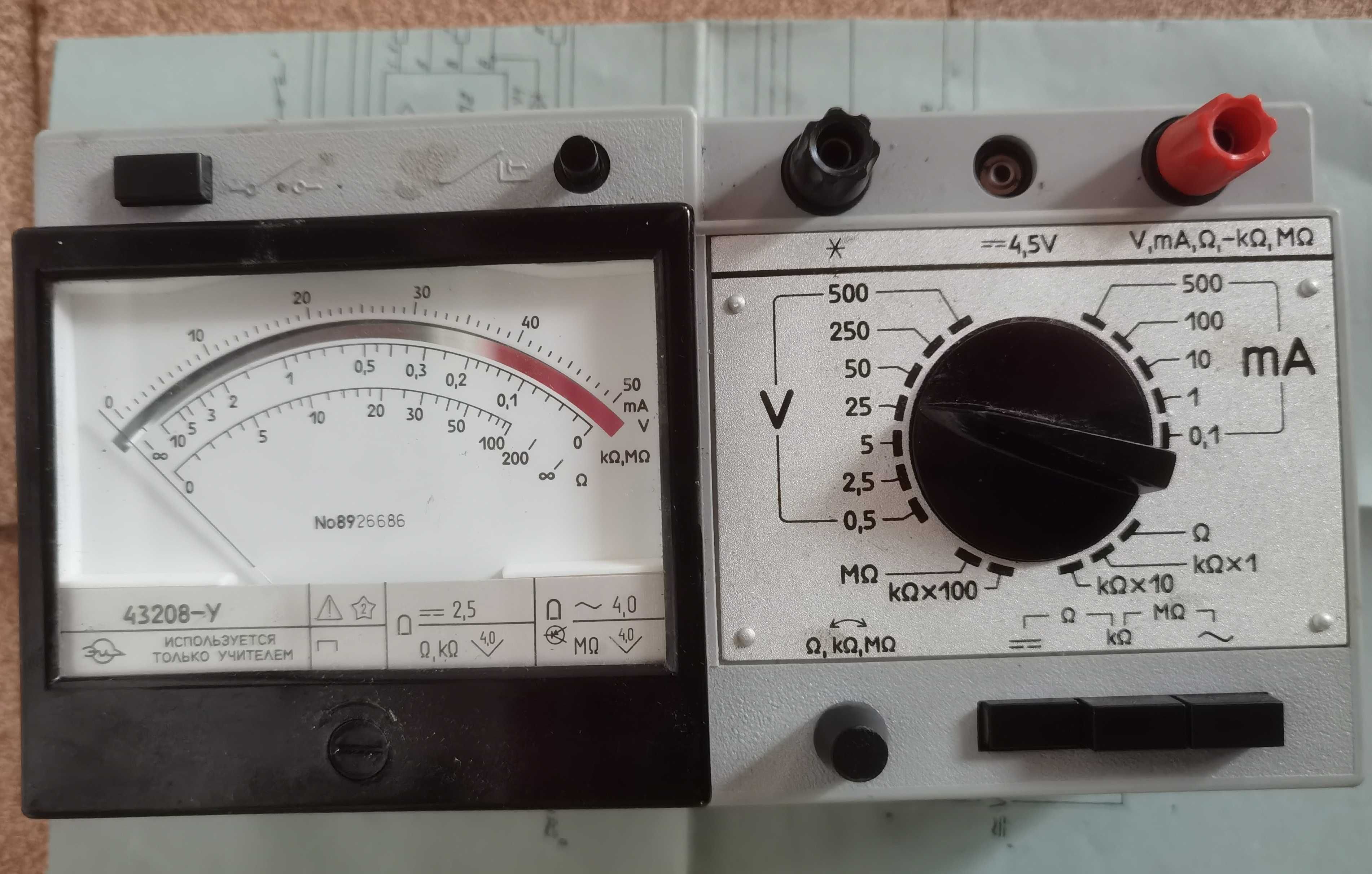 Прибор электроизмерительный комбинированный 43208-У