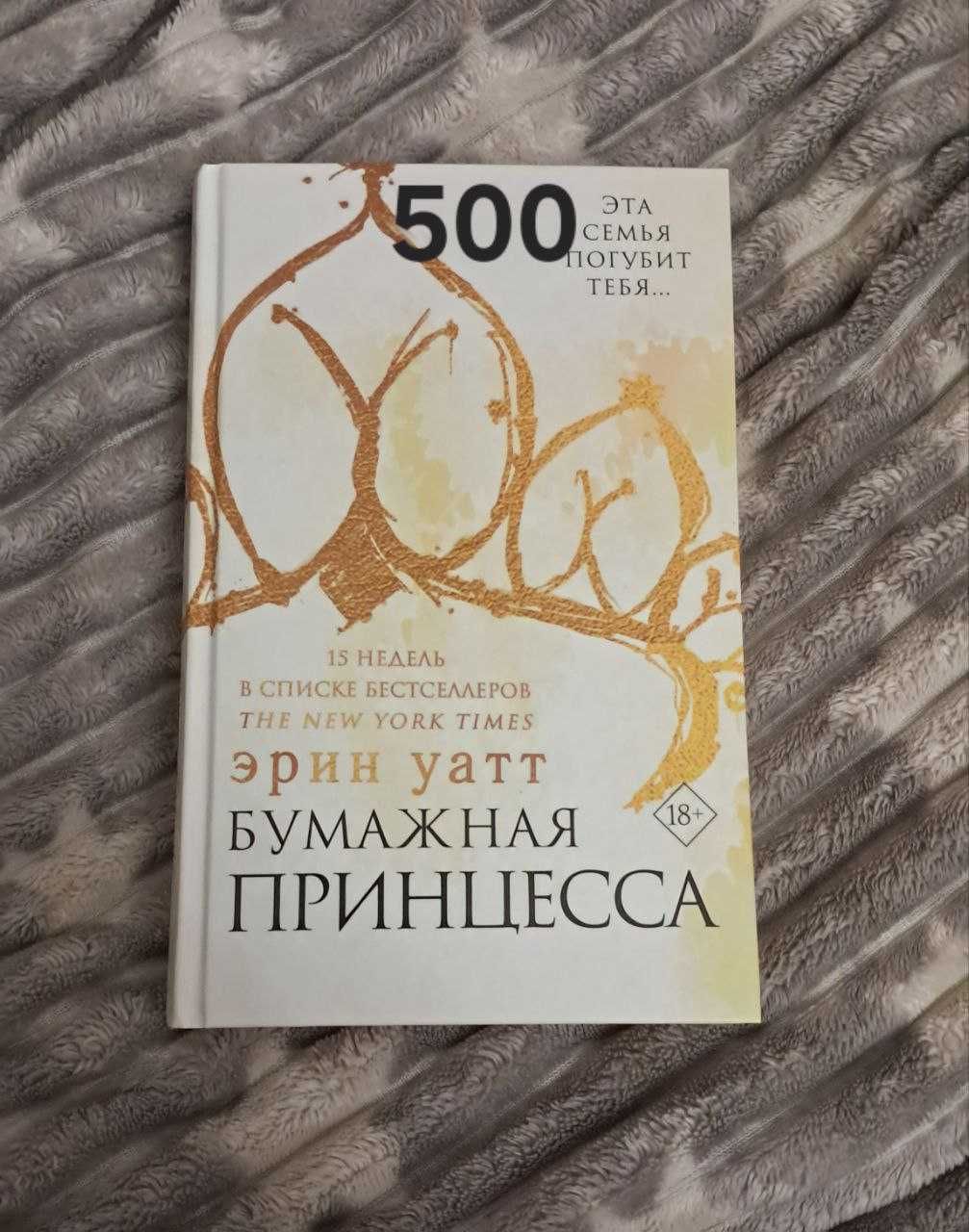 Продам книги в отличном состоянии