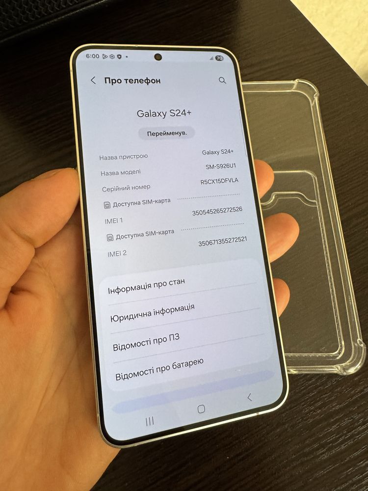 Samsung s24 plus 512gb