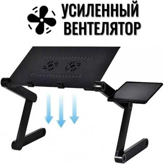 Столик трансформер для ноутбука с активным охлаждением вентилятор