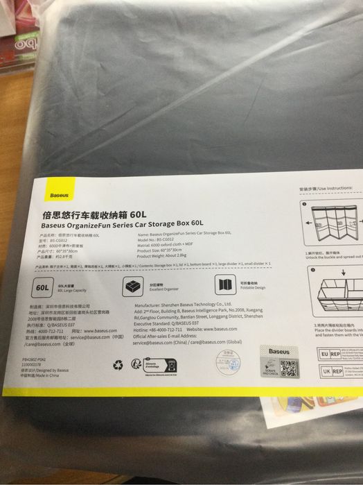 Сумка органайзер у авто 55/35/30