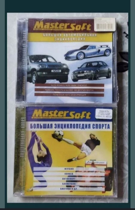 Игры, программы для компьютера