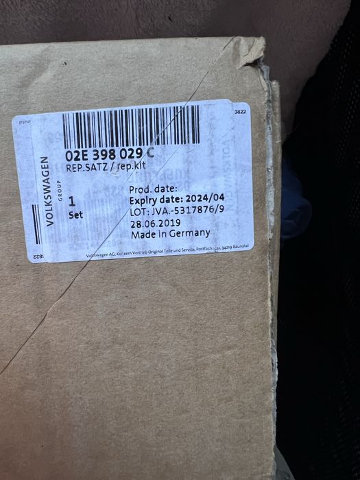 Комплект щеплення DSG 6 DG250 ОРИГІНАЛ