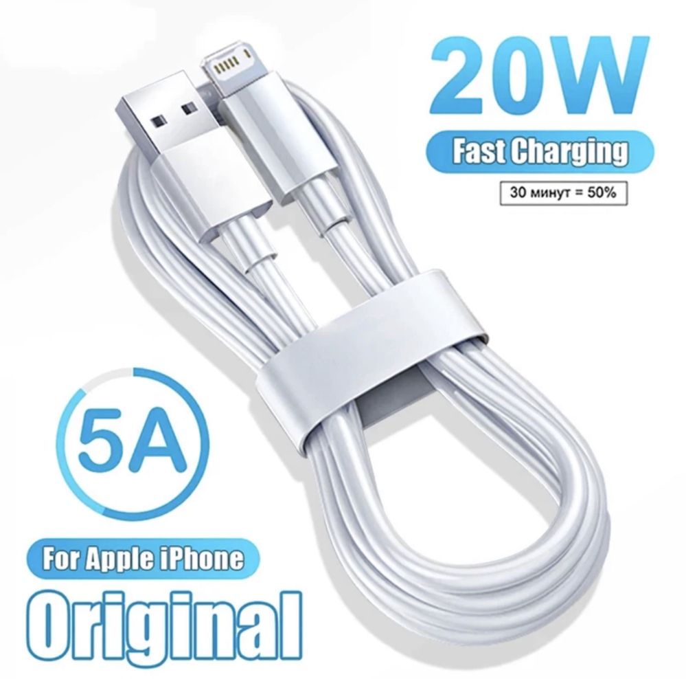Кабель айфон швидка зарядка 20W/5А lightning USB Type-C iPhone Айфон