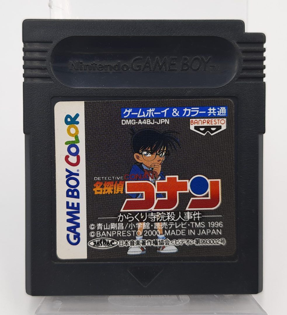 Stara gra kolekcjonerska na konsole Game boy dmg-a4bj-jpn