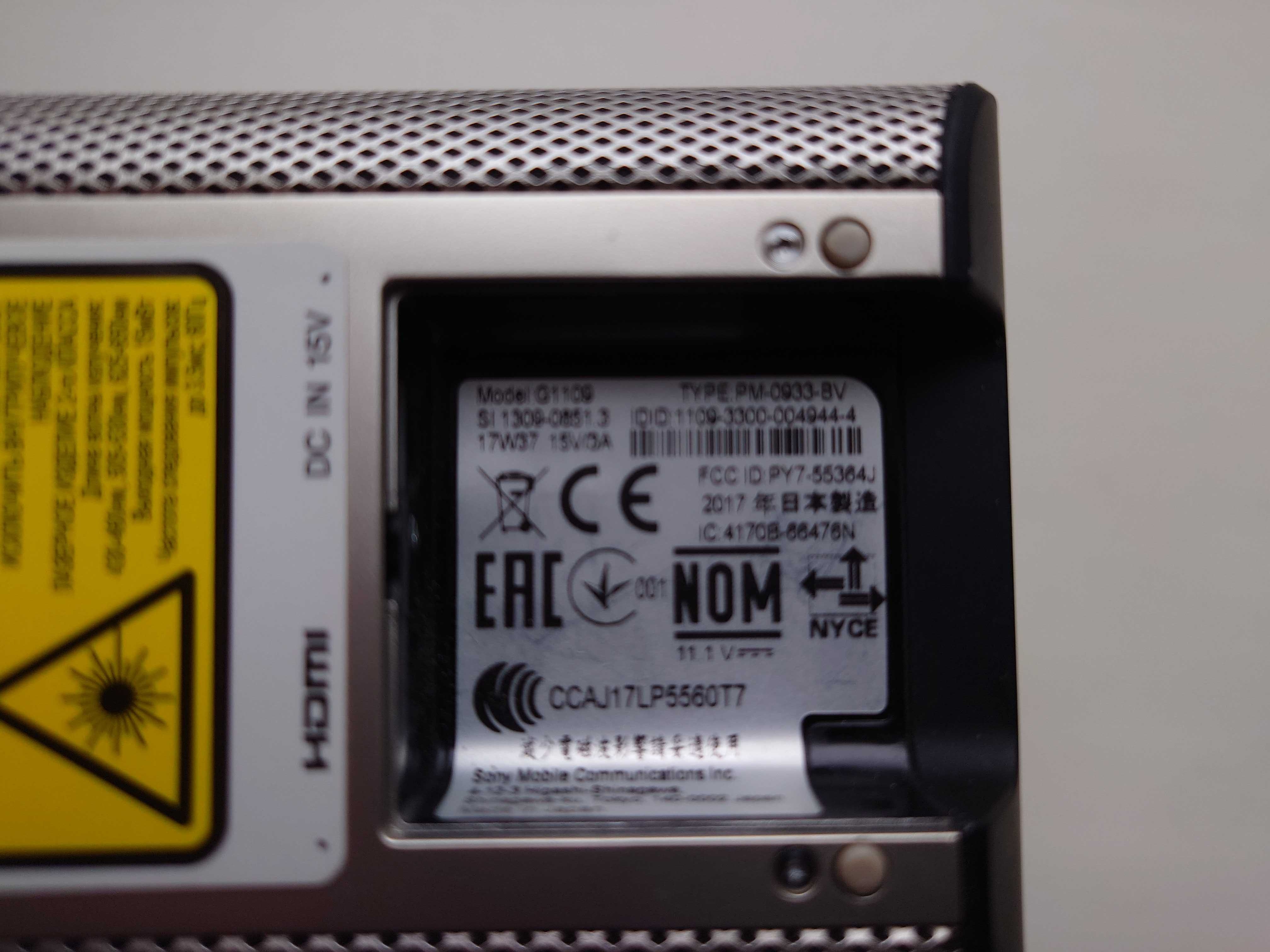 Sony Xperia Touch G1109
