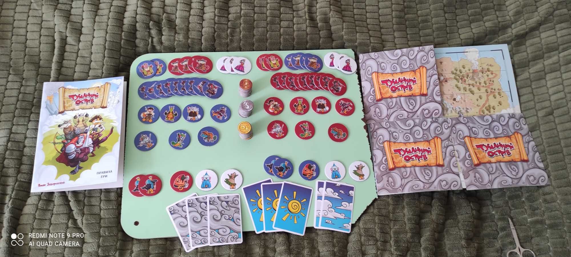 Настольные игры Туманный остров, Mistakos Trefl, Dinoland