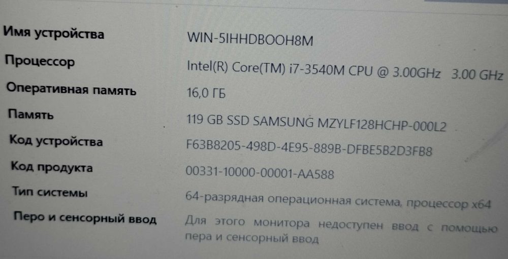 Продам ноутбук dell latitude е6530 ціна договірна пищить, купуйте
